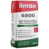 Штукатурка цементная Илмакс 6800 ( Ilmax )