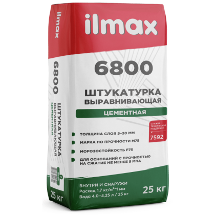 Штукатурка Ilmax цементная купить в Минске