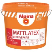 Высокоукрывистая дисперсионная краска Alpina MATTLATEX
