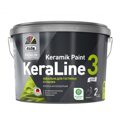 Dufa Keraline 3 краска для внутренних работ