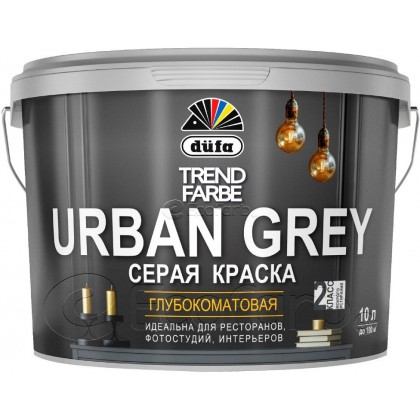 Dufa (Дюфа) TREND FARBE URBAN GREY краска интерьерная глубокоматовая серая (RAL 7037) 10 л