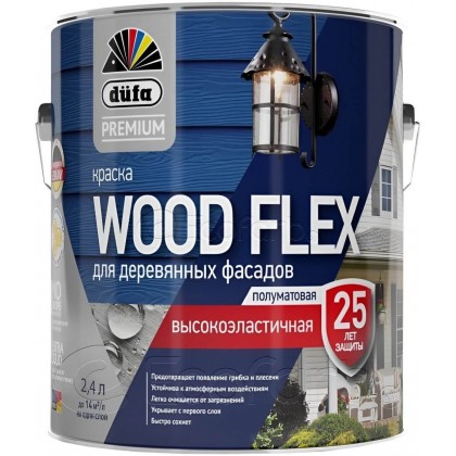 Dufa (Дюфа) Premium WOOD FLEX полуматовая краска для деревянных фасадов BASE 1 2,4 л