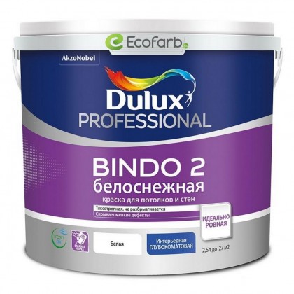 Dulux Bindo 2 (Дулюкс Биндо 2) Глубокоматовая краска для потолков 2,5 л BW