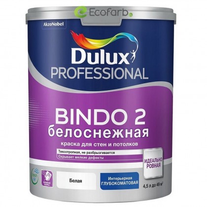 Dulux Bindo 2 (Дулюкс Биндо 2) Глубокоматовая краска для потолков 4,5 л