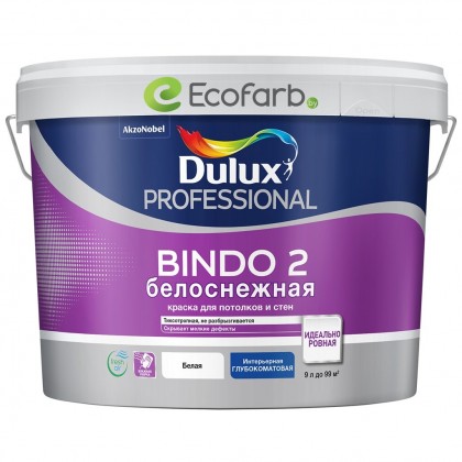 Dulux Bindo 2 (Дулюкс Биндо 2) Глубокоматовая краска для потолков 9,0 л