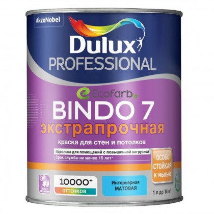 Dulux Bindo 7 (Дулюкс биндо 7) Матовая краска для стен и потолков 0,9 л BC