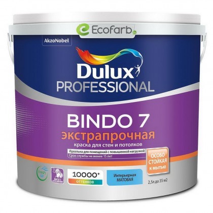 Dulux Bindo 7 (Дулюкс биндо 7) Матовая краска для стен и потолков 2,5 л BW