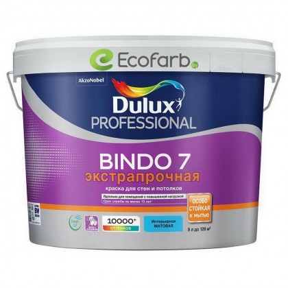 Dulux Bindo 7 (Дулюкс биндо 7) Матовая краска для стен и потолков 9,0 л BW