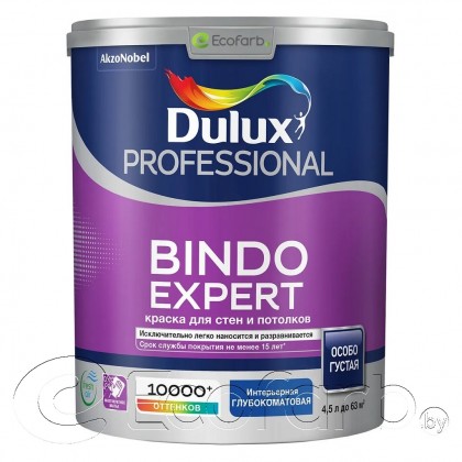 Dulux Bindo Expert (Дулюкс Биндо Эксперт) краска для стен и потолков 4,5 л BW