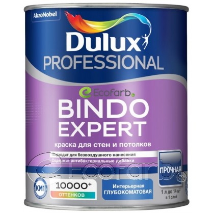 Dulux Bindo Expert (Дулюкс Биндо Эксперт) краска для стен и потолков 1 л BW