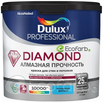 Dulux Diamond Matt Матовая износостойкая краска для стен и потолков BW 2,5 л