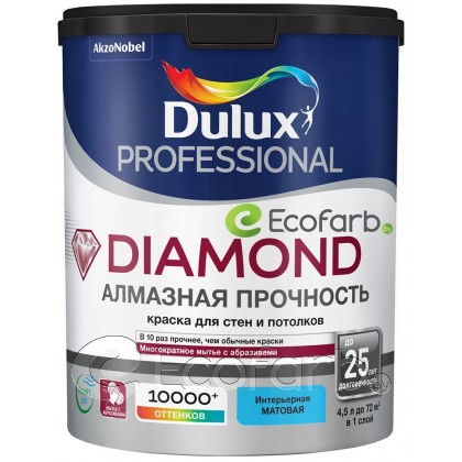 Dulux Diamond Matt Матовая износостойкая краска для стен и потолков BW 4,5 л