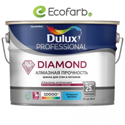 Dulux Diamond Matt Матовая износостойкая краска для стен и потолков BW 9,0 л
