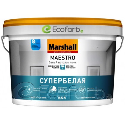 Глубокоматовая водно-дисперсионная краска для потолков и стен Marshall Maestro 2,5 л