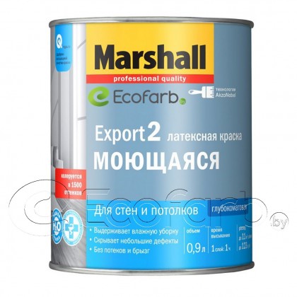 Marshall Export-2 (Маршал Экспорт-2) латексная моющаяся краска 0,9 л BC