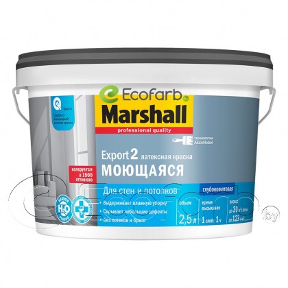 Marshall Export-2 (Маршал Экспорт-2) латексная моющаяся краска 2,5 л BC