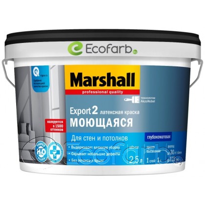 Marshall Export-2 (Маршал Экспорт-2) латексная моющаяся краска 2,5 л BW