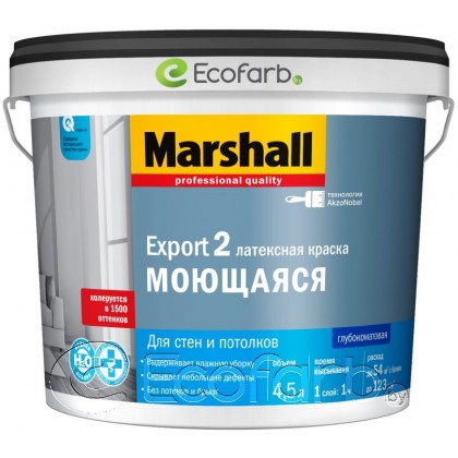 Marshall Export-2 (Маршал Экспорт-2) латексная моющаяся краска 4,5 л BC