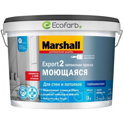 Marshall Export-2 (Маршал Экспорт-2) латексная моющаяся краска 9 л BW