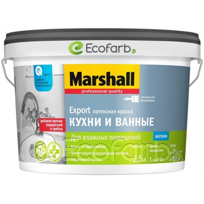 Marshall Кухни и ванные (Маршалл) матовая латексная краска 2,5 л BW