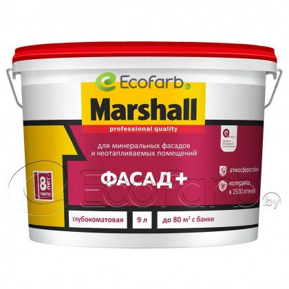Marshall Фасад+ (Маршалл) 9 л BC фасадная глубокоматовая краска