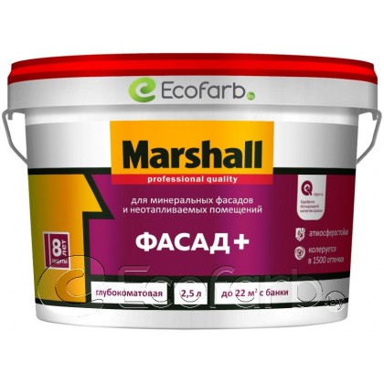 Marshall Фасад+ (Маршалл) 2,5 л BW фасадная глубокоматовая краска