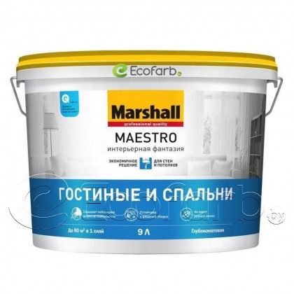 Marshall Maestro Гостиные и спальни (Маршалл Маэстро) глубокоматовая краска