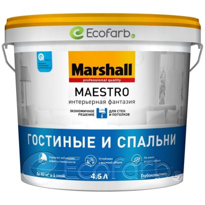 Marshall Maestro Гостиные и спальни (Маршалл Маэстро) глубокоматовая краска 4,5 л BW