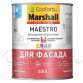 Marshall Maestro Для Фасада (Маршалл Маэстро) глубокоматовая акриловая краска 