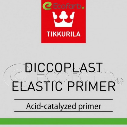 Tikkurila Diccoplast Elastic Primer двухкомпонентная грунтовка