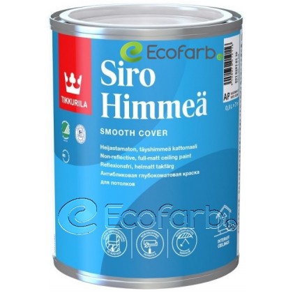 Tikkurila Siro Himmea (Сиро Мат) 0,9 л - краска для потолка