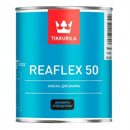 Tikkurila Reaflex 50 0.8 л с отвердителем 0,2 л - краска для ванн и бассейнов