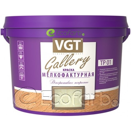 Мелкофактурная краска ВГТ (VGT) 4,5 кг