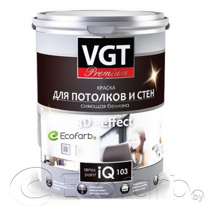 Краска для потолков и стен сияющая белизна VGT (ВГТ) iQ103 2л (3,3кг)