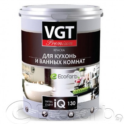 Краска для кухонь и ванных комнат VGT (ВГТ) iQ130 База C 2л (2,7кг)