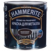 Краска для металла Hammerite (Хаммерайт) 2,5 л