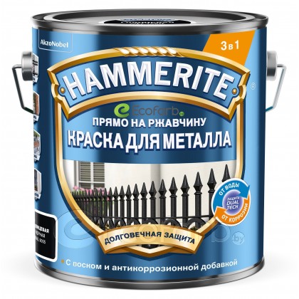 Hammerite (Хаммерайт) – краска для металла 3 в 1 глянцевая 2 л