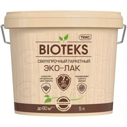 Сверхпрочный паркетный ЭКО-ЛАК BIOTEKS (БИОТЕКС) полуматовый 5 л