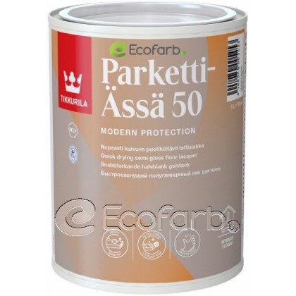 Tikkurila Parketti-Assa 50 1.0 л - полуглянцевый лак для пола