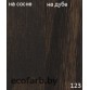 Zar Wood Stain Oil Based, Зар бейц (морилка). Морилка по дереву на масляной основе.