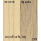 Zar Wood Stain Oil Based, Зар бейц (морилка). Морилка по дереву на масляной основе.