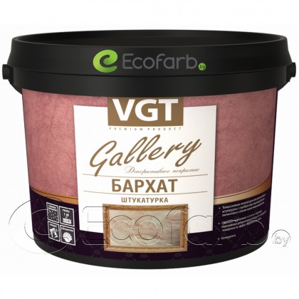 Декоративная штукатурка VGT (ВГТ) "Бархат" 5 кг