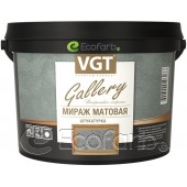 Декоративная штукатурка VGT (ВГТ) "Мираж" матовая 1 кг