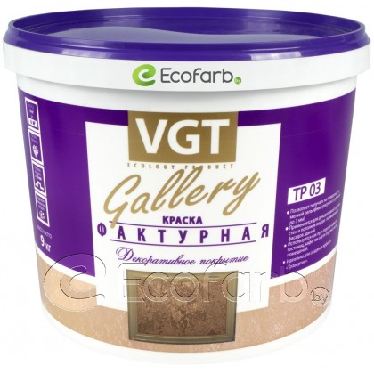 Краска фактурная VGT (ВГТ) TP 03 9 кг Краска фактурная VGT (ВГТ) TP 03 9 кг
