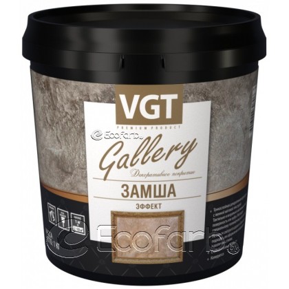 Декоративная штукатурка VGT (ВГТ) "Эффект Замша" 1 кг Декоративная штукатурка VGT (ВГТ) "Эффект Замша" 1 кг