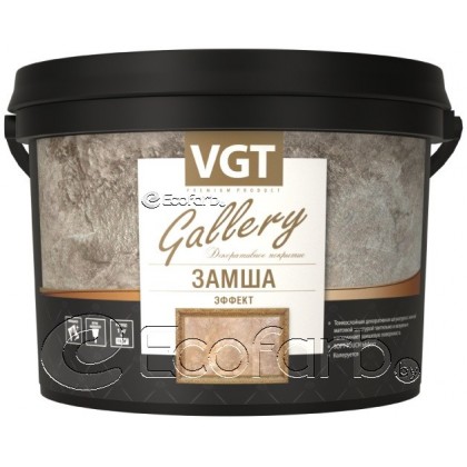 Декоративная штукатурка VGT (ВГТ) "Эффект Замша" 5 кг